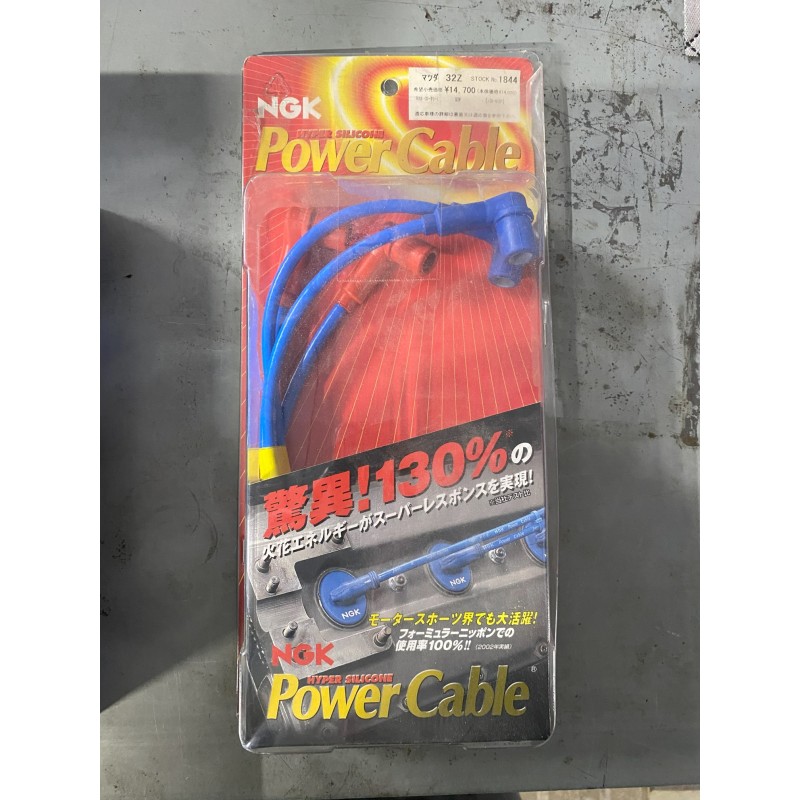 Faisceaux Bobines RX8 NGK Power Cable